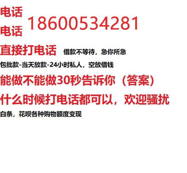 ​宜昌借钱_宜昌私人放款_宜昌私借民间借贷服务中心